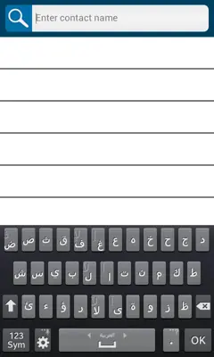 ادعية مستجابة (بدون انترنت) android App screenshot 0